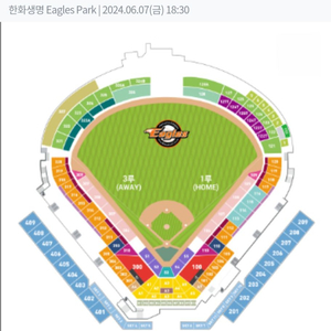 한화이글스&삼성 7월24일