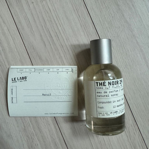 르라보 떼누아 29 EDP 50ml