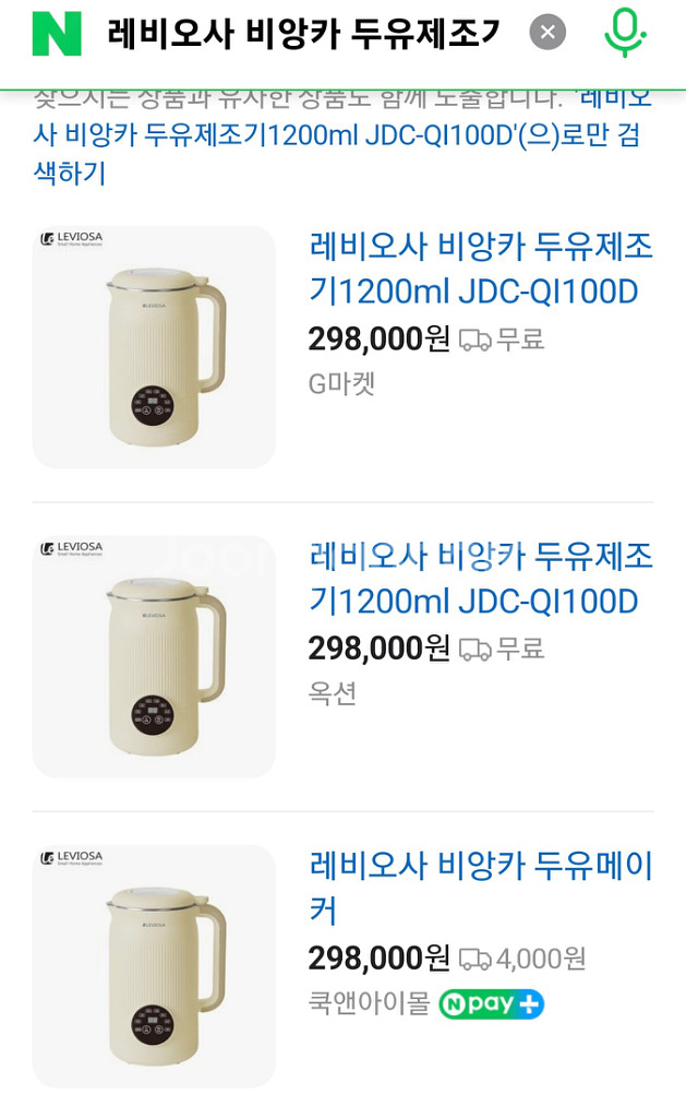 [새상품]1200ml 대용량 두유제조기--1
