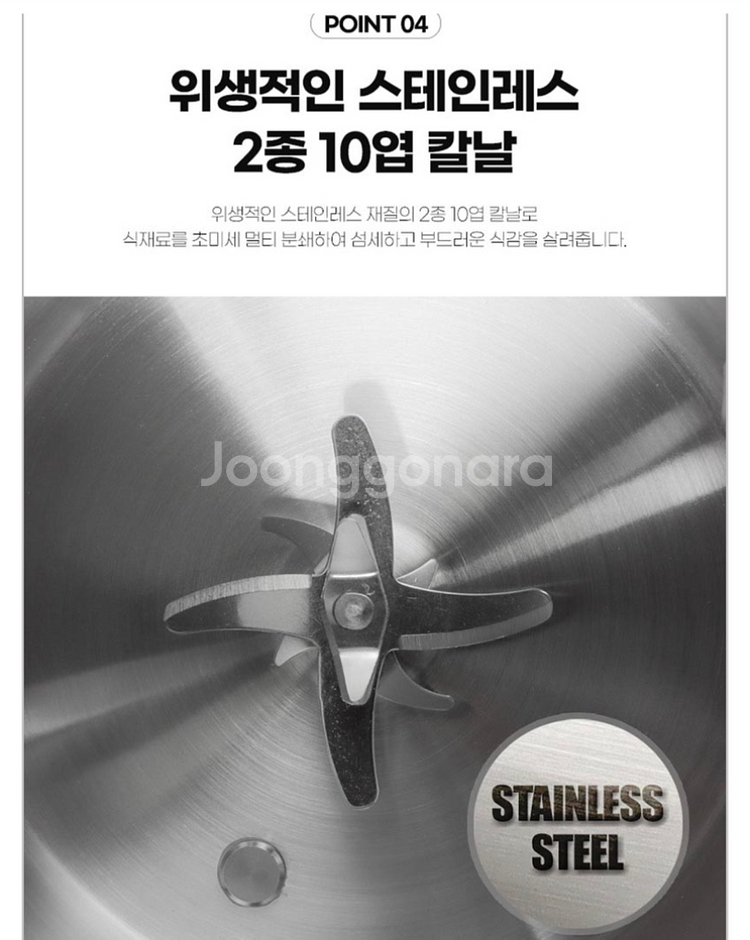 [새상품]1200ml 대용량 두유제조기--3