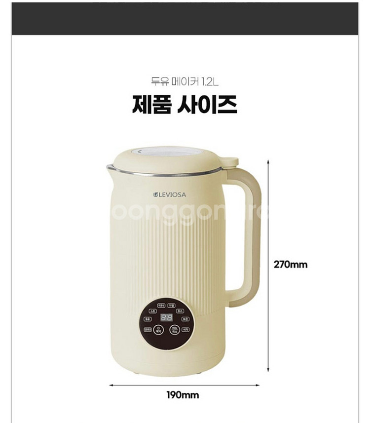 [새상품]1200ml 대용량 두유제조기--7