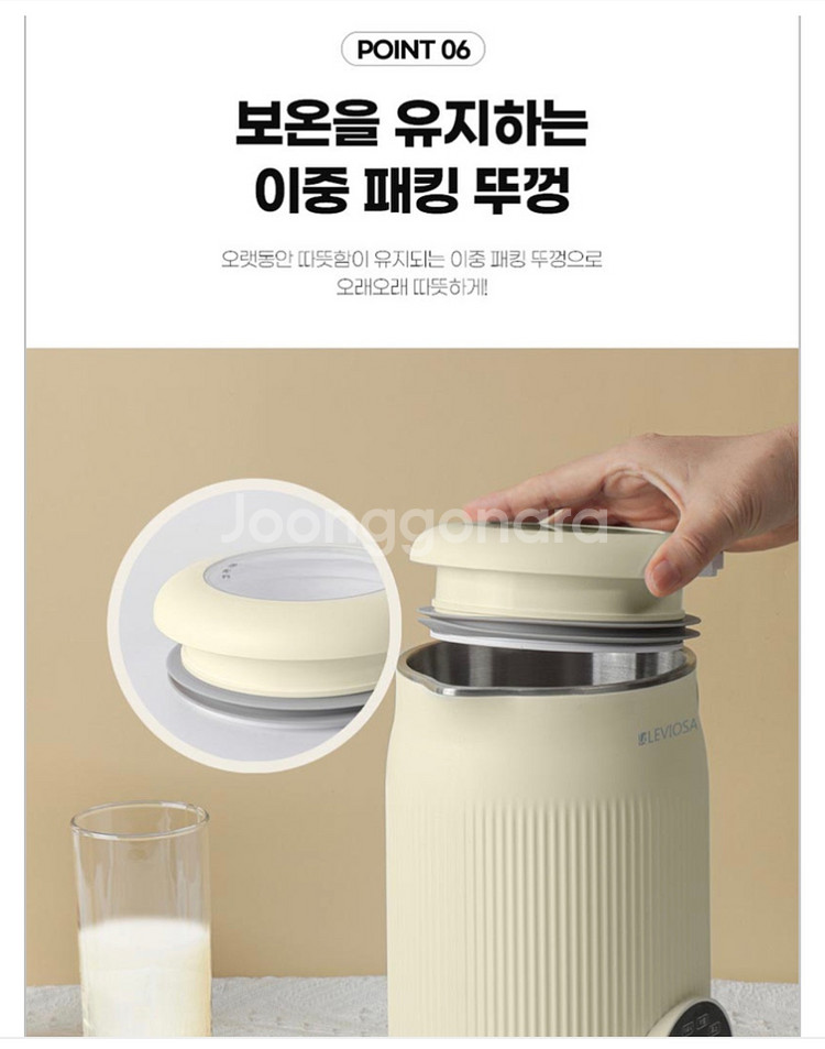 [새상품]1200ml 대용량 두유제조기--9