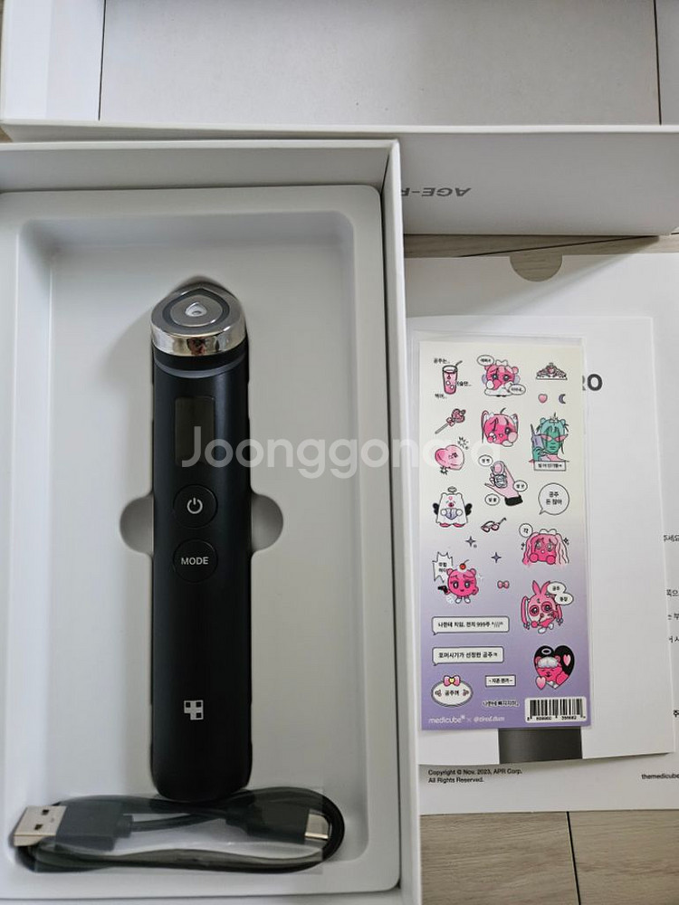 메디큐브 부스터프로--0