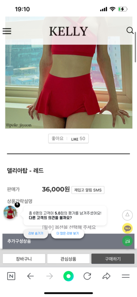 켈리스포츠 폴웨어