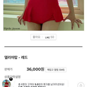 켈리스포츠 폴웨어