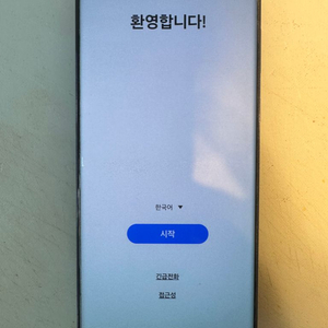 [개인판매]갤럭시s23 울트라 256 자급제폰