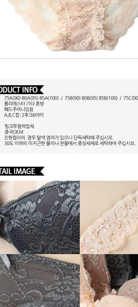 블랙 레이스 브래지어 풀컵+팬티 2종 80B, 95M--3