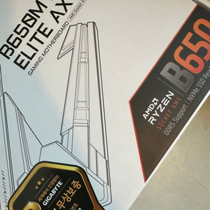 기가바이트 B650M AORUS ELITE AX ICE