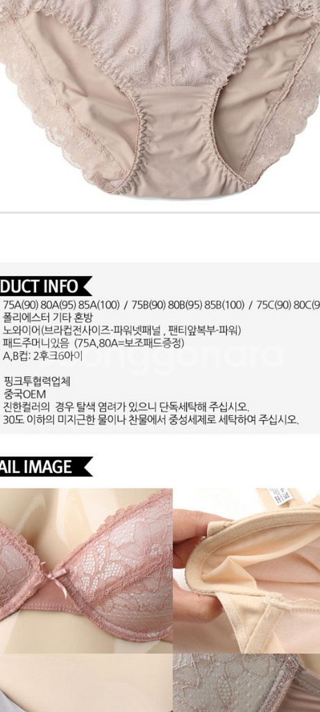 블랙 레이스 노와이어 브래지어+팬티 2종 80B--2
