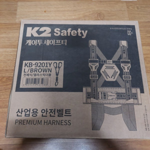 k2 전체식 안전벨트 엘라스틱 더블 L 새상품 8만원