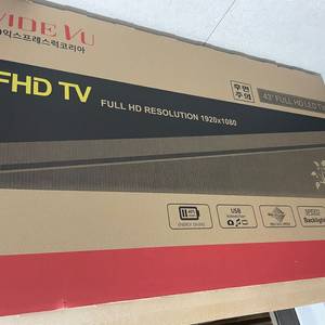 (어제 구매한) 43인치 Full HD tv 새상품