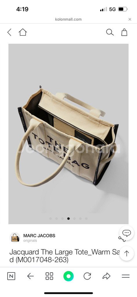 마크제이콥스 가방 M0017048 263 자카드 라지--2