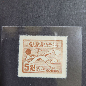 1951년 보통우표 일월학 5원