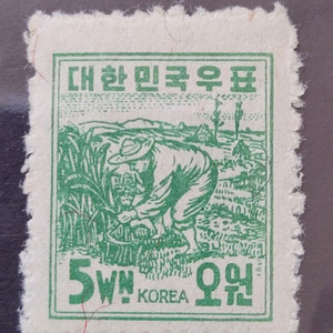 1948년 원화 보통우표 농부