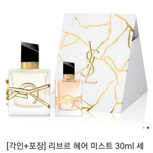 입생로랑 헤어미스트30ml+향수 미니어처 7.5ml