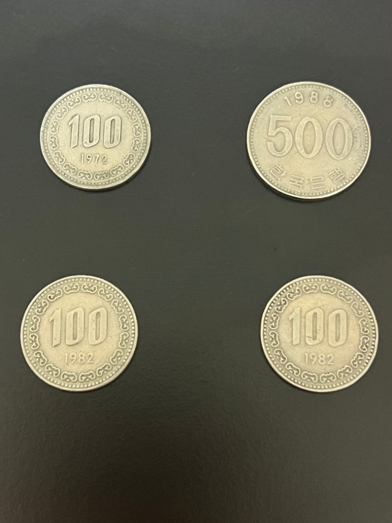 1982.1972년 100원, 1988년 500원 동전