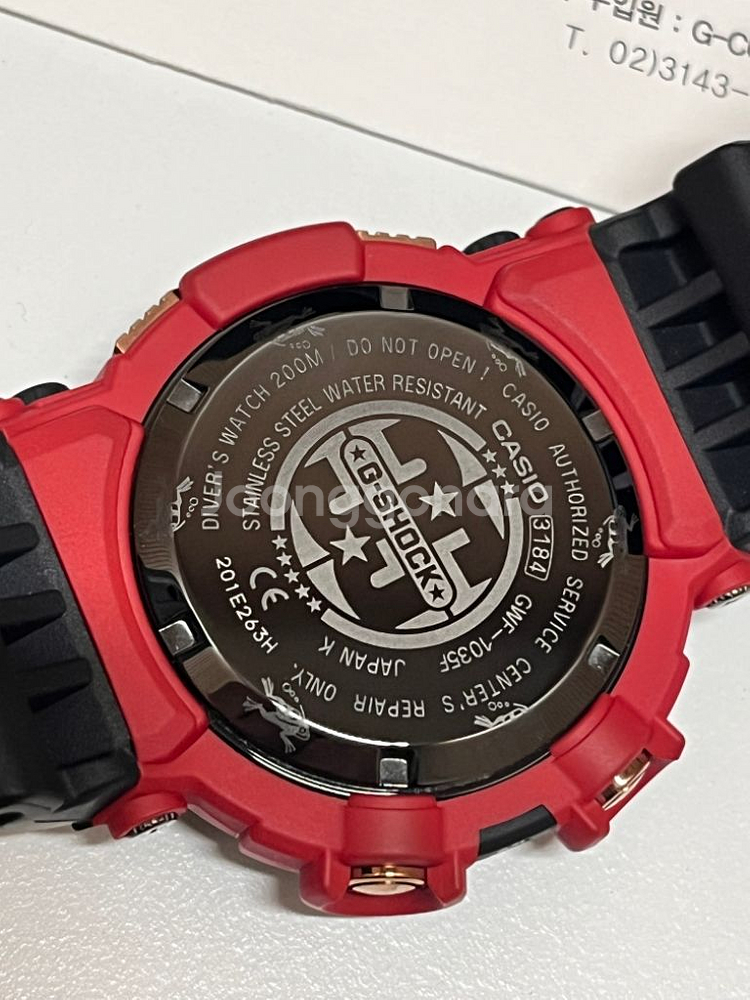 국내정발 보증서O 프로그맨 마그마오션 GWF-1035F--7