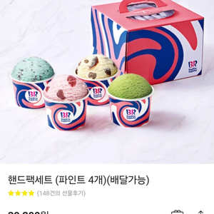 베라 39200원쿠폰 34000원 판매