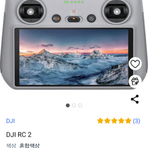 dji rc2