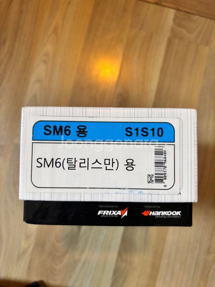 SM6 전륜 프릭사 s1 브레이크 패드 팝니다.--2
