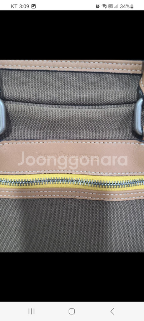 밴드오브플레이어스 가방 (무료배송)--1