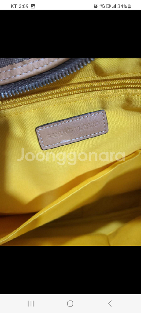 밴드오브플레이어스 가방 (무료배송)--7