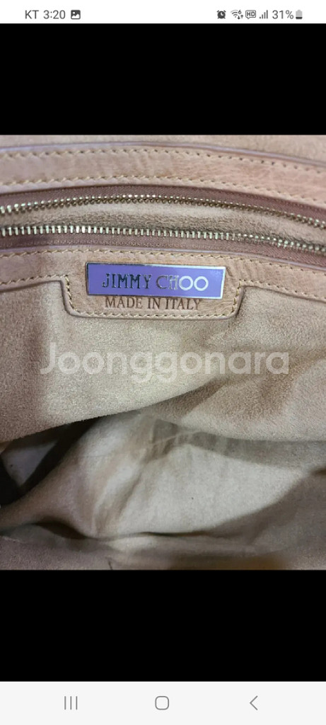 지미추 JIMMY CHOO 가방 (무료배송)--7