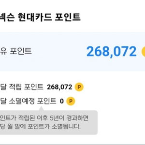 넥슨캐시 88% 가격으로 원하는 만큼 판매합니다