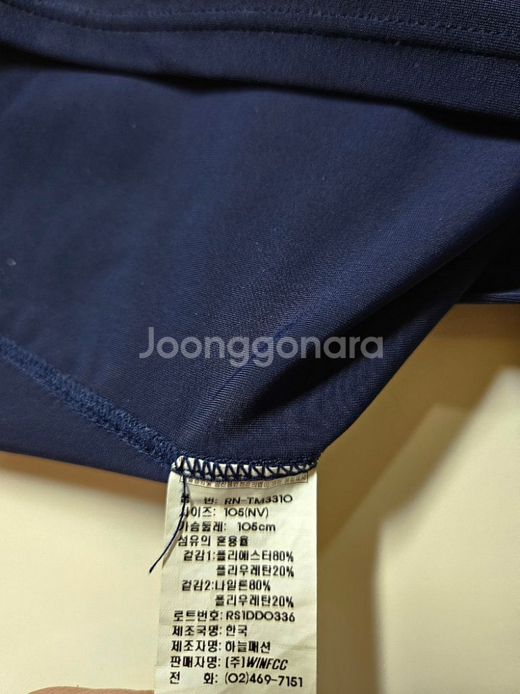 105)레노마 레시가드 긴팔 티셔츠 트레이닝--4