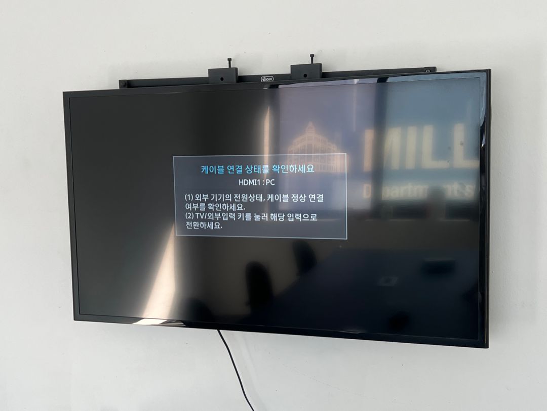 삼성 43인치 LED TV 모니터