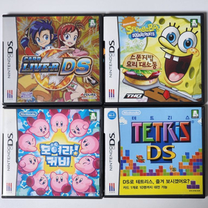 닌텐도 DS 게임모음 판매합니다 개별구매 가능