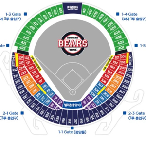 6/9 두산vs기아 3루 블루석 217 2연석