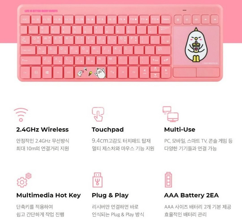앱코 캐릭터 무선 터치패드 키보드--2