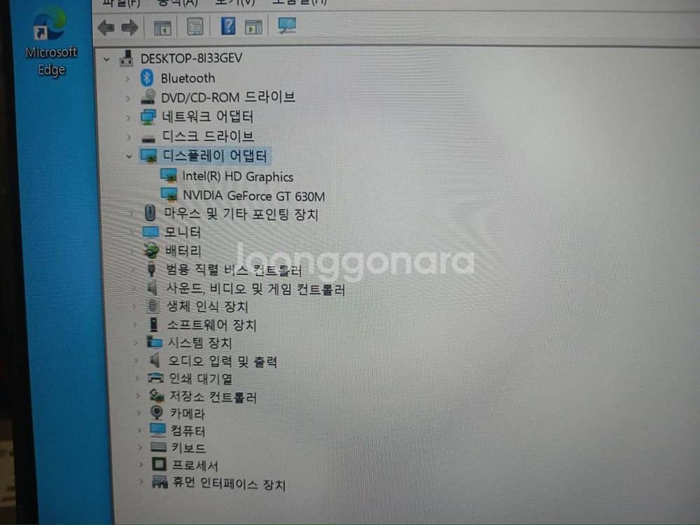 hp dv6-7212tx 부품--2