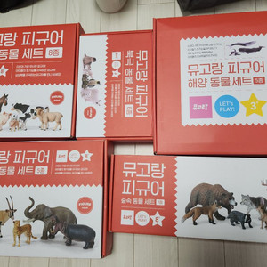 뮤고랑 고퀄 동물피규어 (동물장난감) 일괄판매