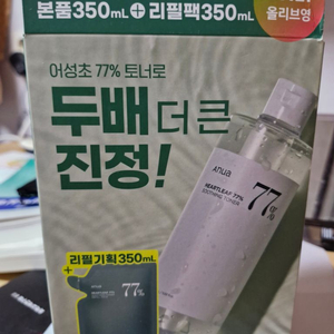 아누아 어성초 토너(본품350ml+리필350ml)