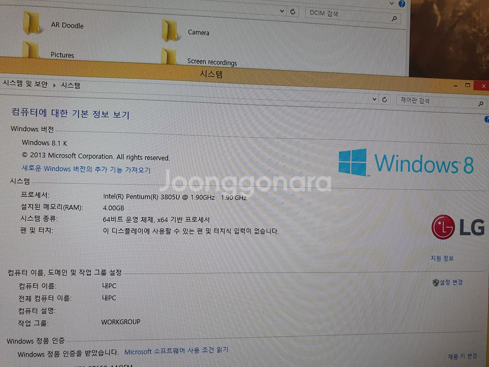 LG 일체형PC + 로지텍 무선마우스/키보드--1