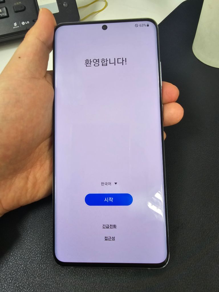 갤럭시s20 울트라 256g