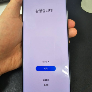 갤럭시s20 울트라 256g