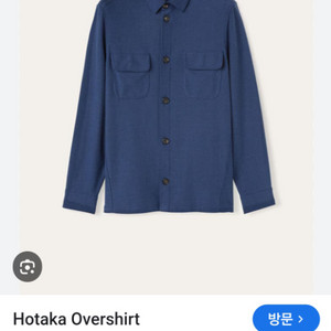 로로피아나 24ss 호타카 셔츠 국내매장판