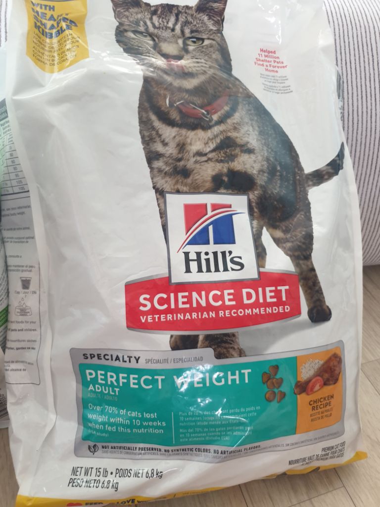힐스 고양이 어덜트 퍼펙트 웨이트 6.8kg(미개봉)