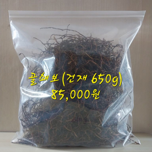 골쇄보 (건재650g/8만5천원)