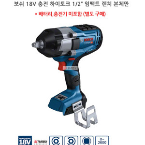 보쉬18v임팩드릴 gds18v-1000c