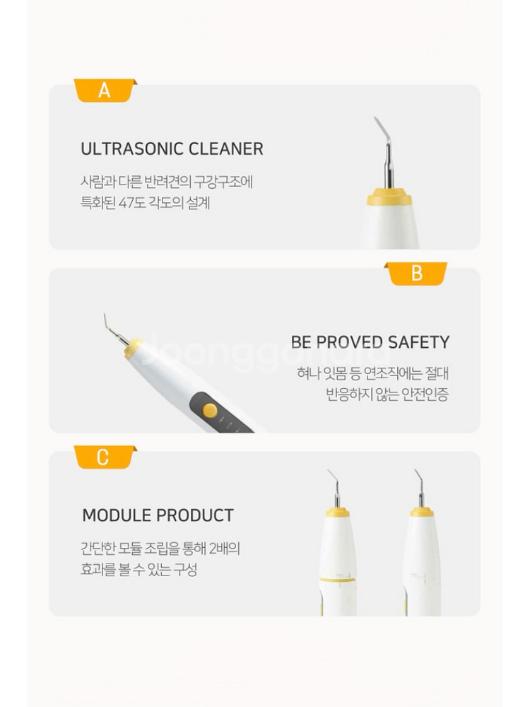 펫덴 플러스 강아지 고양이 치석제거기--3