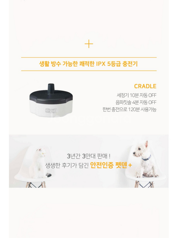 펫덴 플러스 강아지 고양이 치석제거기--4