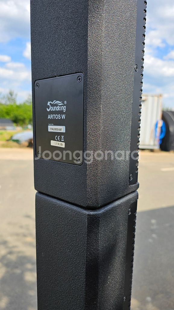 아토스 1200W 컬럼어레이--1