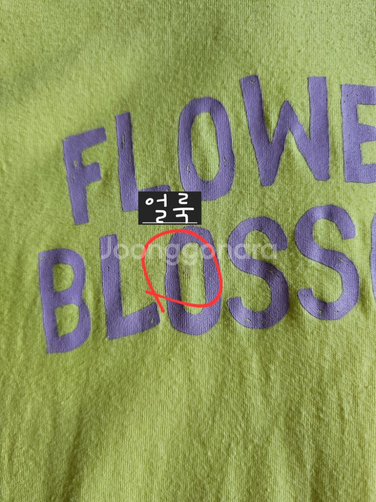 폴햄키즈 원피스 150호 노랑색--2