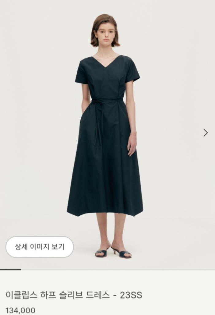 시에 sie 이클립스 하프 슬리브 드레스 네이비 스몰