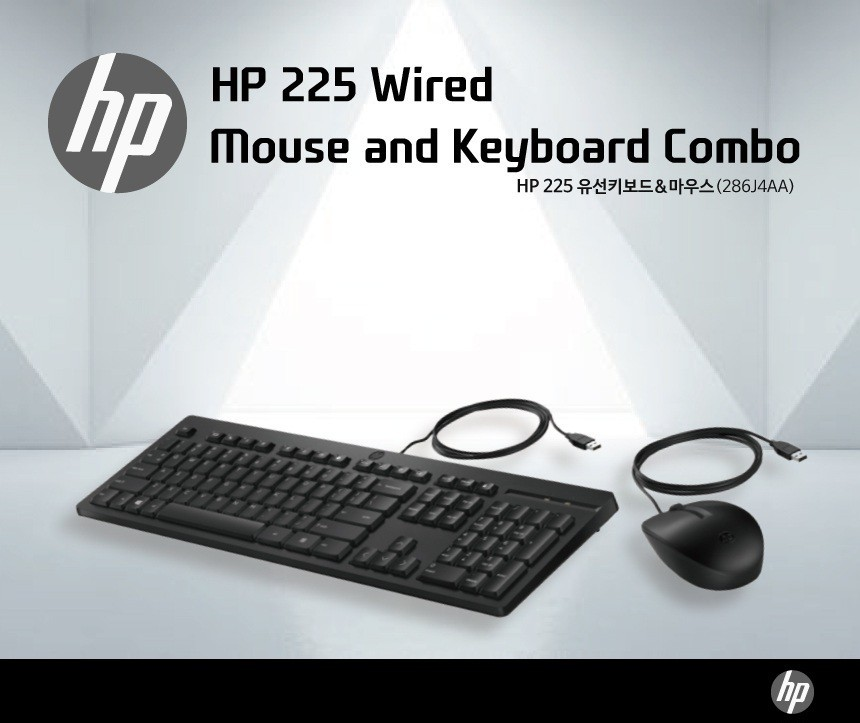 HP 225 유선 한글 키보드 마우스 세트