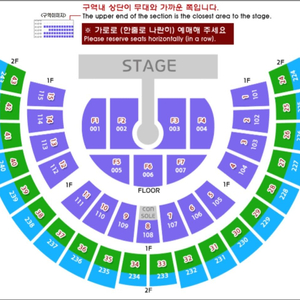 (판매완료)sg워너비 앵콜 콘서트/7월 20일 토요일